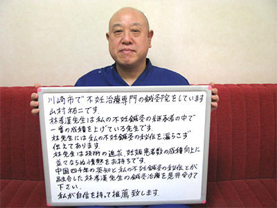 私が自信を持って推薦致します！